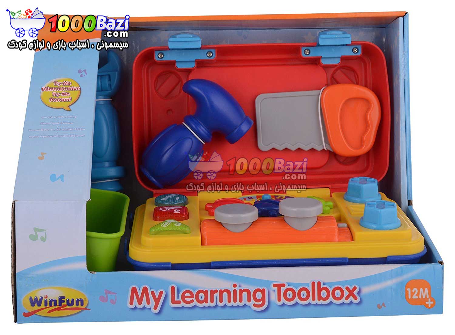 اسباب بازی پسرانه جعبه ابزار موزیکال کودک Winfun