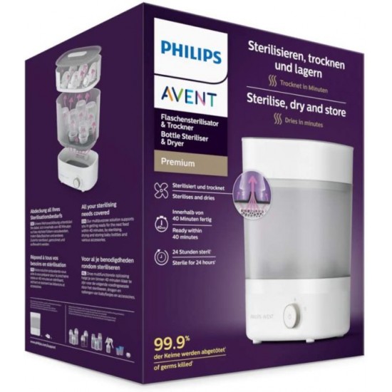 دستگاه استریل کننده با بخار پیشرفته فیلیپس اونت Philips Avent
