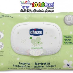 دستمال مرطوب تمیز کننده کودک Chicco
