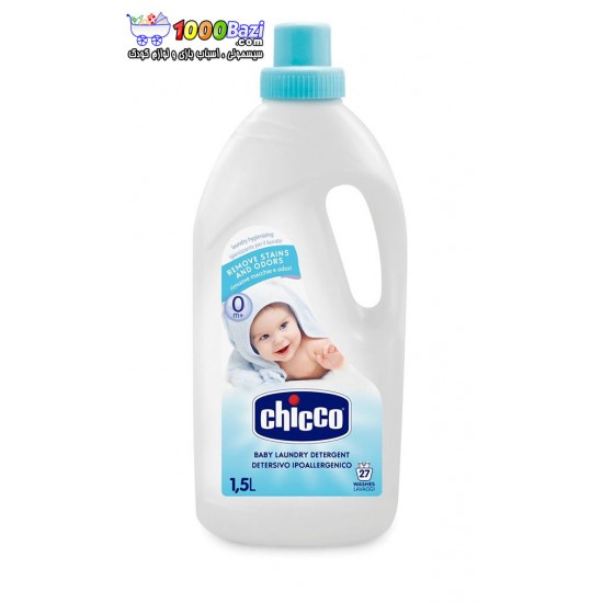 مایع شستشو و تمیز کننده لباس کودک Chicco