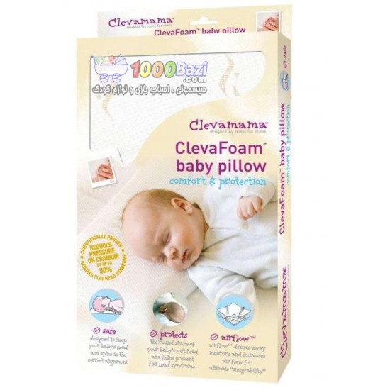 بالش ضد خفگی نوزاد فومی ClevaMama