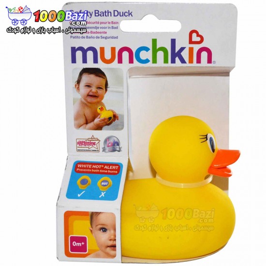اردک حساس به دما مخصوص حمام Munchkin