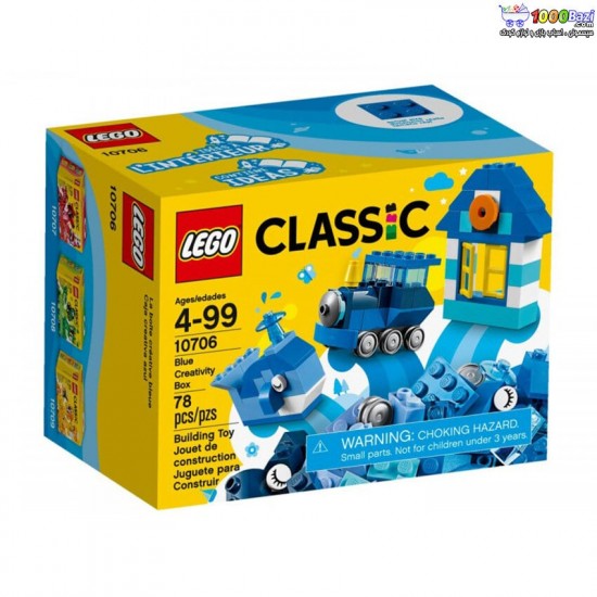 لگو سری Classic مدل 10706 LEGO