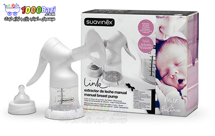 شیر دوش دستی کودک نوزاد Suavinex